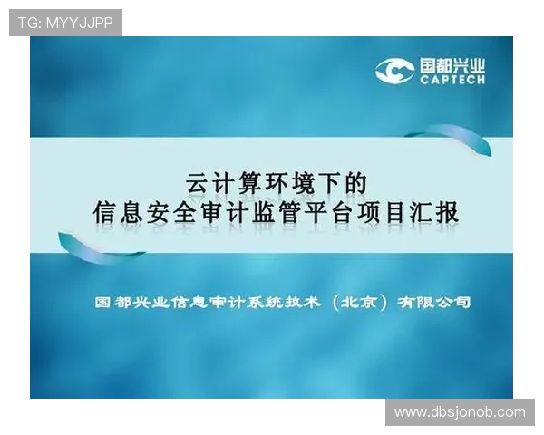 深入了解PA会员登录的安全措施让您的账户信息得到全面保护