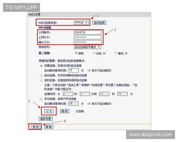 选择正规BG视讯登录入口，避免账号被盗的实用技巧