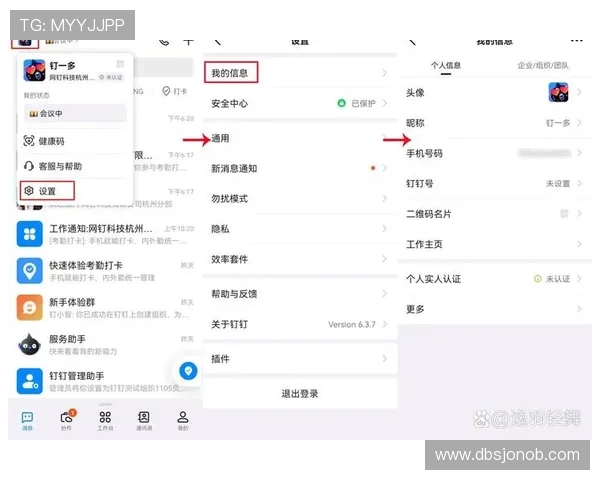 亚娱ag666注册流程详细指南帮助新手快速顺利完成账号注册
