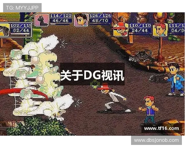 DG视讯官网最新版本更新内容与功能优化详解让玩家第一时间掌握平台最新动态 DG视讯官网最新版本更新内容与功能优化详解让玩家第一时间掌握平台最新动态