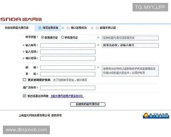 K7真人网站会员注册后如何完善个人资料提升账号安全性